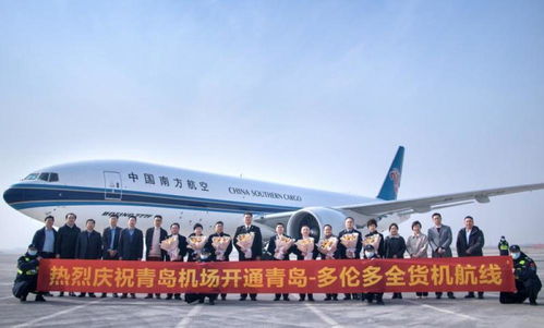 南航物流新開國內首條青島-多倫多貨運航線，貨運代理市場迎來新機遇